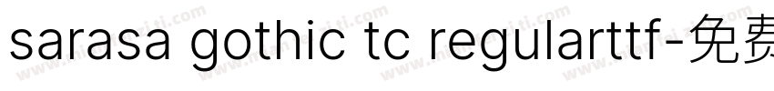 sarasa gothic tc regularttf字体转换
